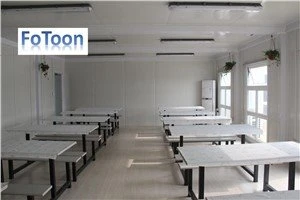 প্রিফেব্রিকেটেড কন্টেইনার কিচেন ডাইনিং হল